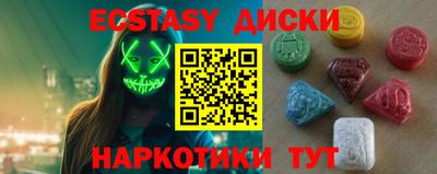 МДМА Кумертау