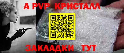 марихуана Лесосибирск