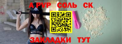 первитин Кулебаки