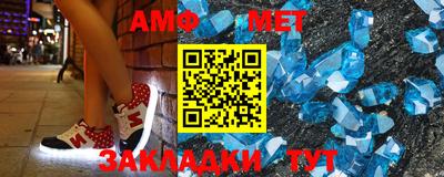первитин Кулебаки
