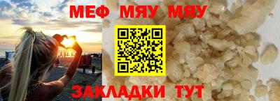 кокаин перу Кунгур