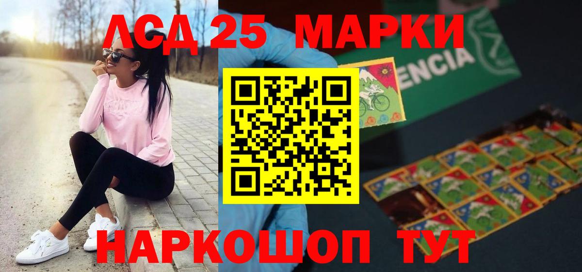Кострома  Лсд 25 экстази  Вход с VPN  ЛСД экстази кислота 