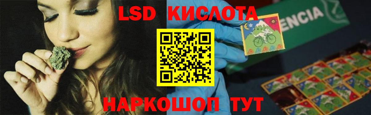 LSD-25 экстази ecstasy Кострома