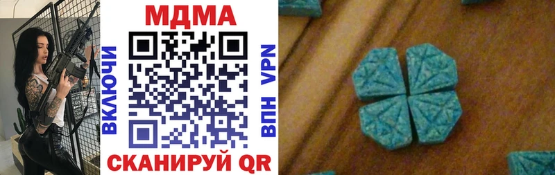 МДМА VHQ  Кострома 