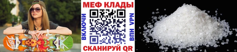 МЕФ VHQ  Кострома 