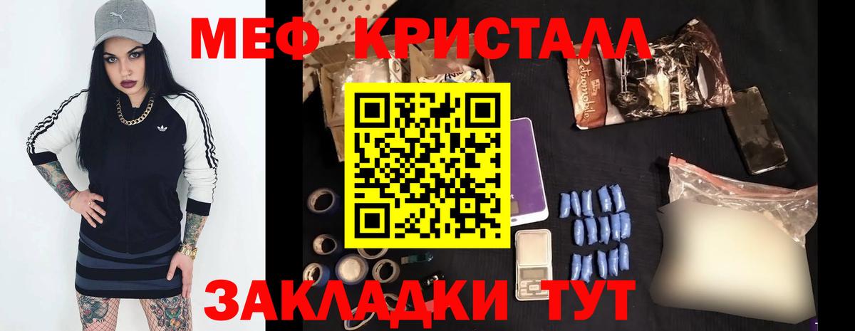 Мефедрон VHQ  Вход с VPN  Мефедрон  Кострома  закладки  МЯУ-МЯУ VHQ 