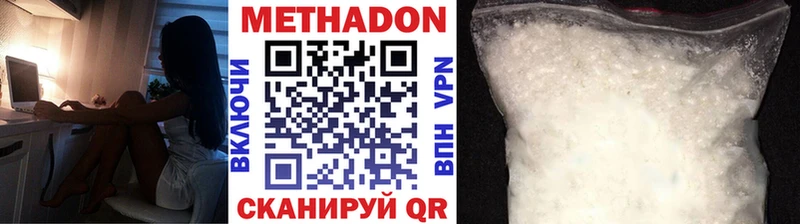купить наркоту  Кострома  МЕТАДОН мёд 