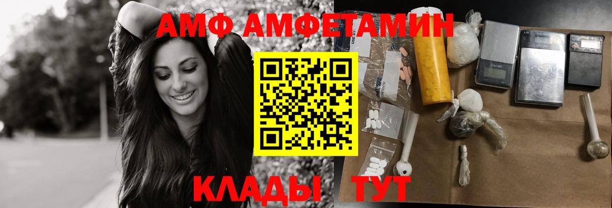 Кострома  Первитин пудра  Вход с VPN 