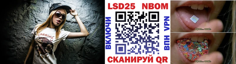 Марки N-bome 1500мкг  darknet Telegram  Кострома 