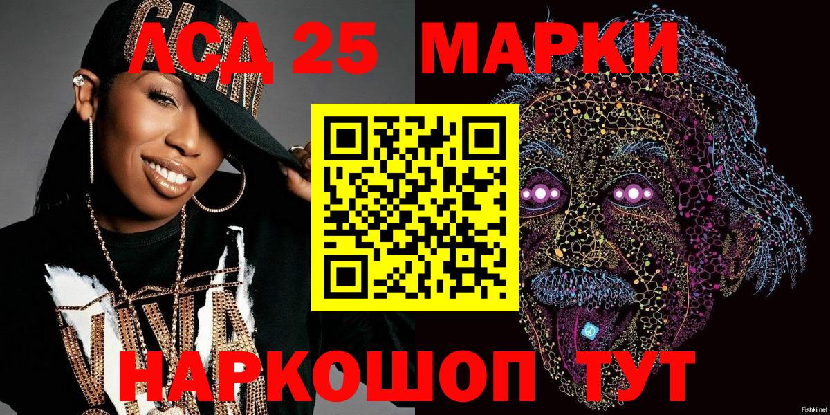 Кострома  Марки N-bome 1,8мг  Вход с VPN 