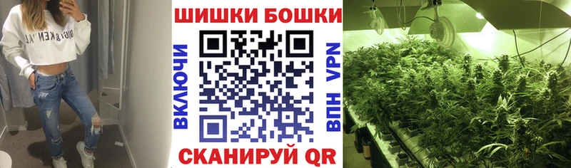 Бошки Шишки SATIVA & INDICA  Кострома 