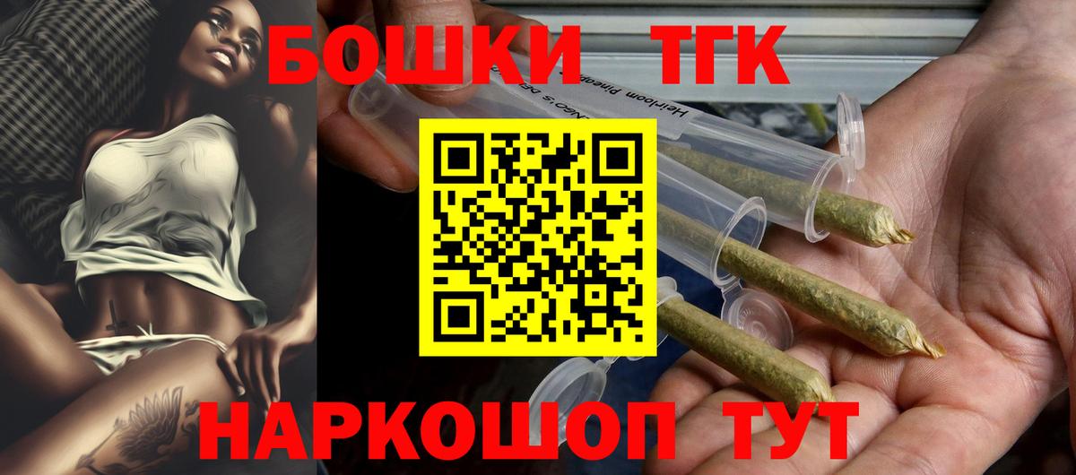 МАРИХУАНА THC 21% Кострома