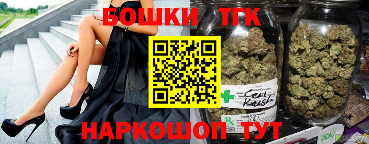 Шишки марихуана марихуана  Вход с VPN  Кострома  Бошки марихуана MAZAR 